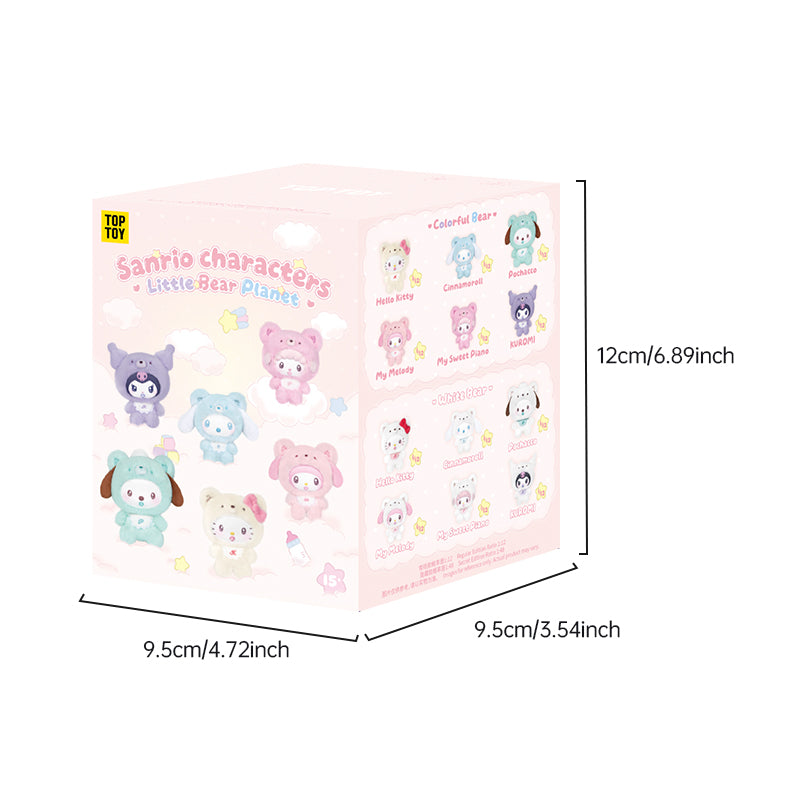 Sanrio characters Little Bear Planet Series Plush Pendant Blind Box| Ships by Friday