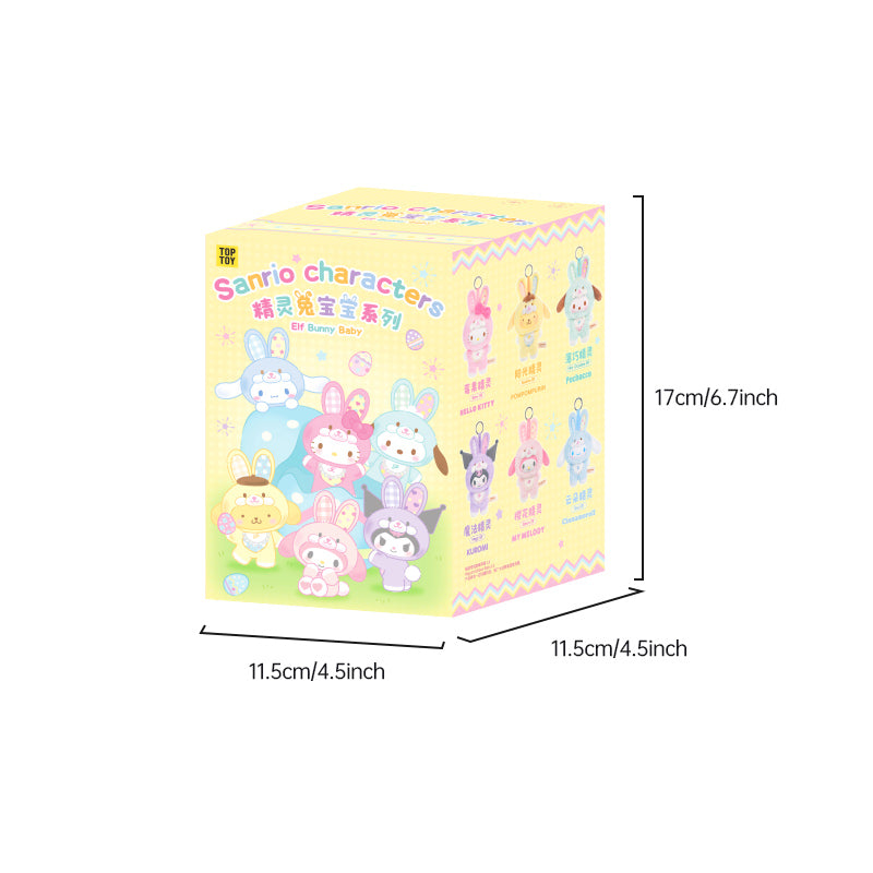 Elf Bunny Baby Vinyl Plush Keychain Gift Blind Box size 2
