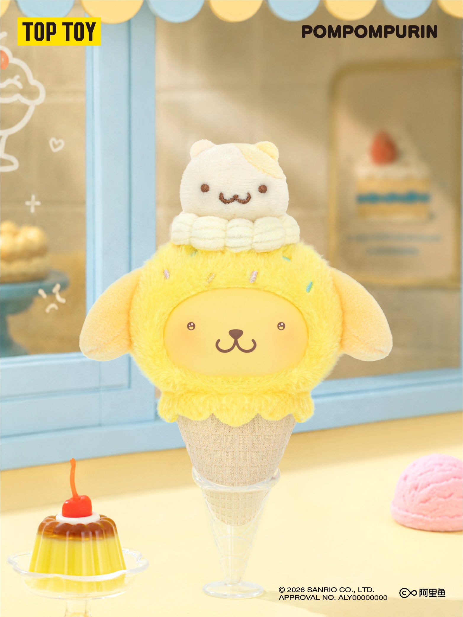 Sanrio characters Ice Cream Cone Stacking Series Plush Pendant Blind Box