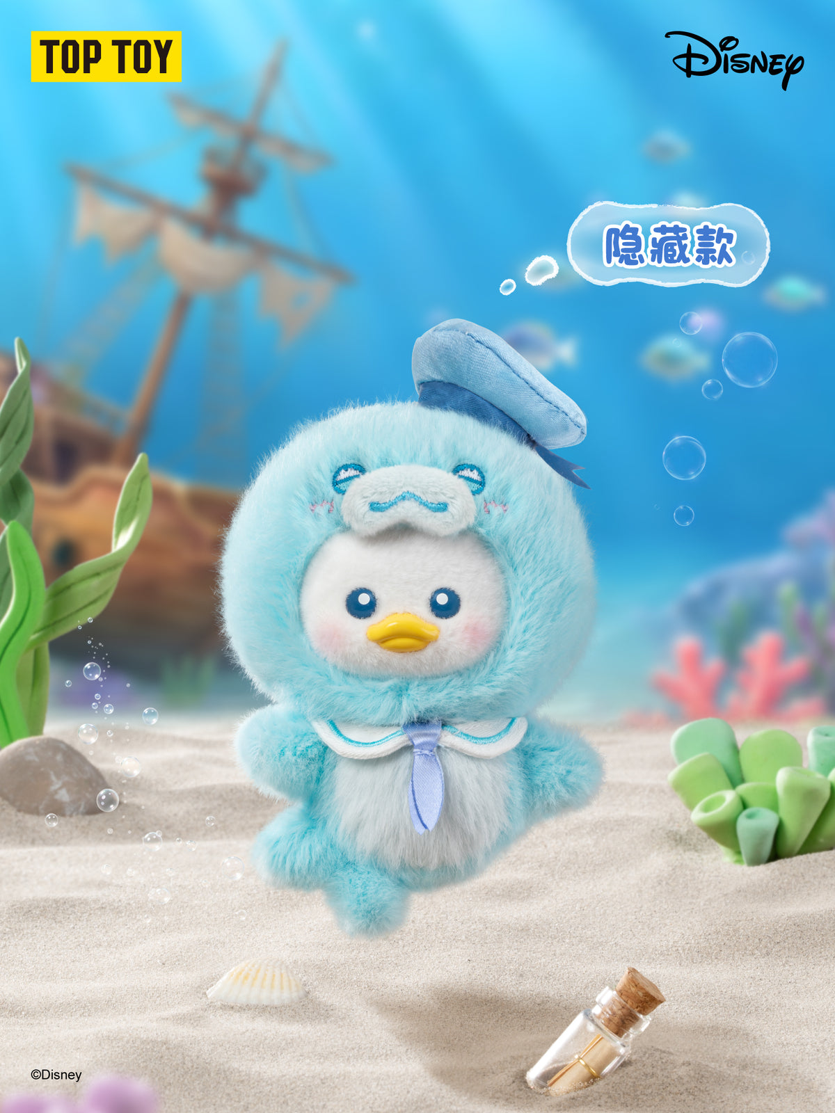 Disney Deep Sea Tales Series Plush Charm Blind Box