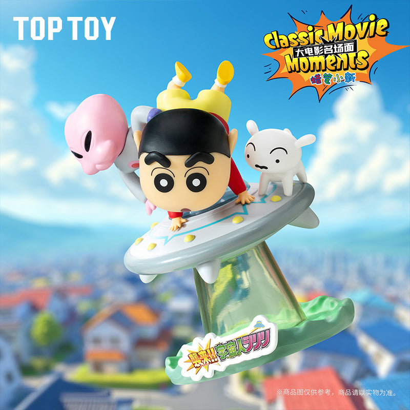 Scatola cieca della serie Classic Movie Moments