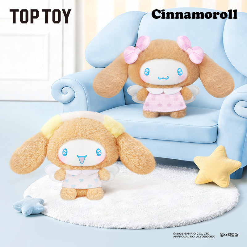 シナモロール スイートフレンズシリーズ ぬいぐるみペンダント