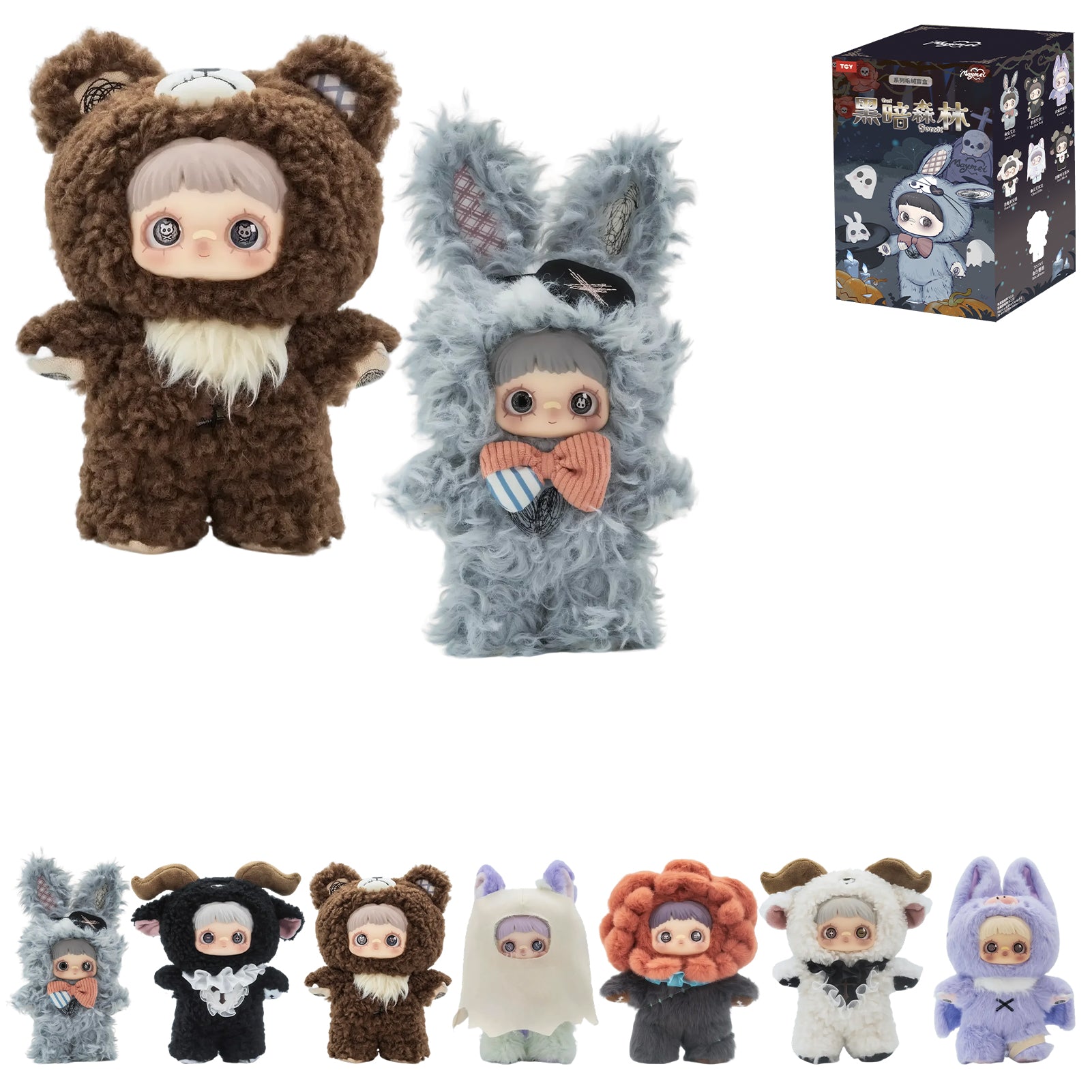 MAYMEI Dark Forest Series Plush Blind Box – TOPTOY
