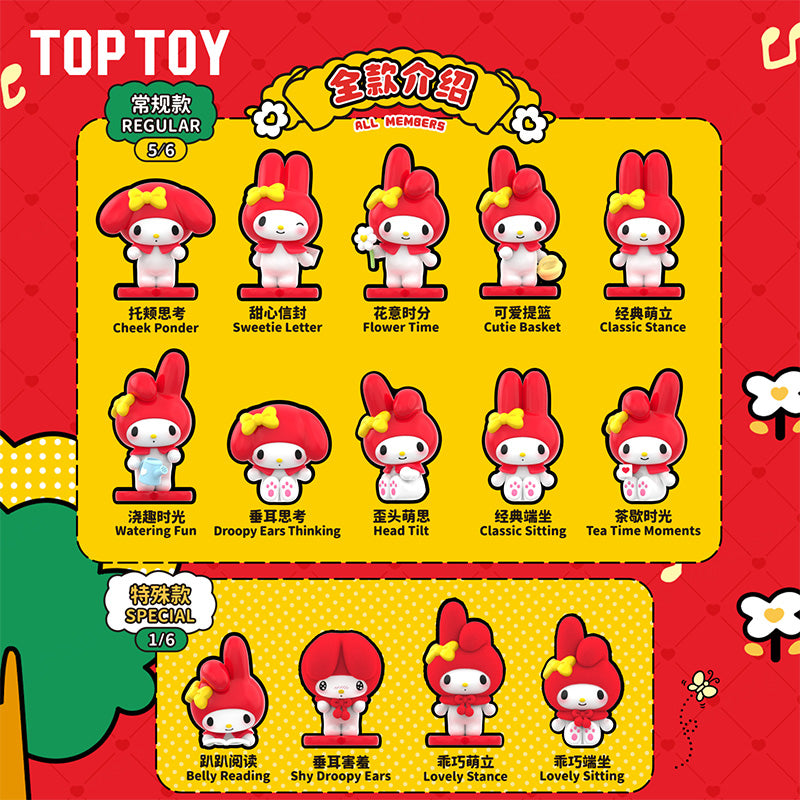 My Melody Classic Series MINI Figures Blind Box