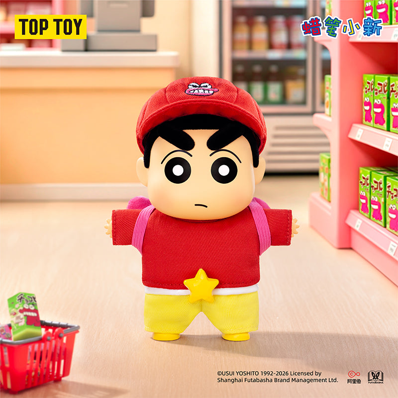 CRAYON SHINCHAN Cute Life Series Plush Charm Blind Box