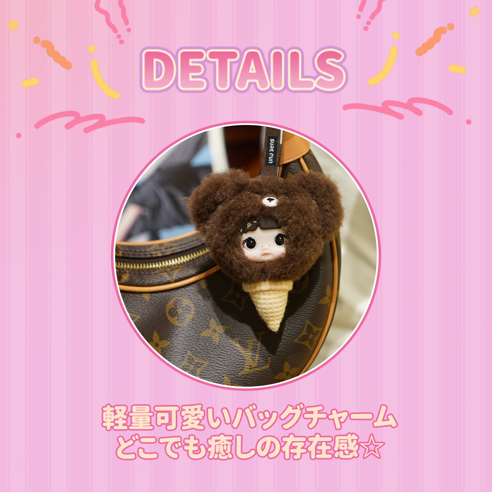 Nommi Sweetness 100% Series Plush Keychains Gift Blind Box