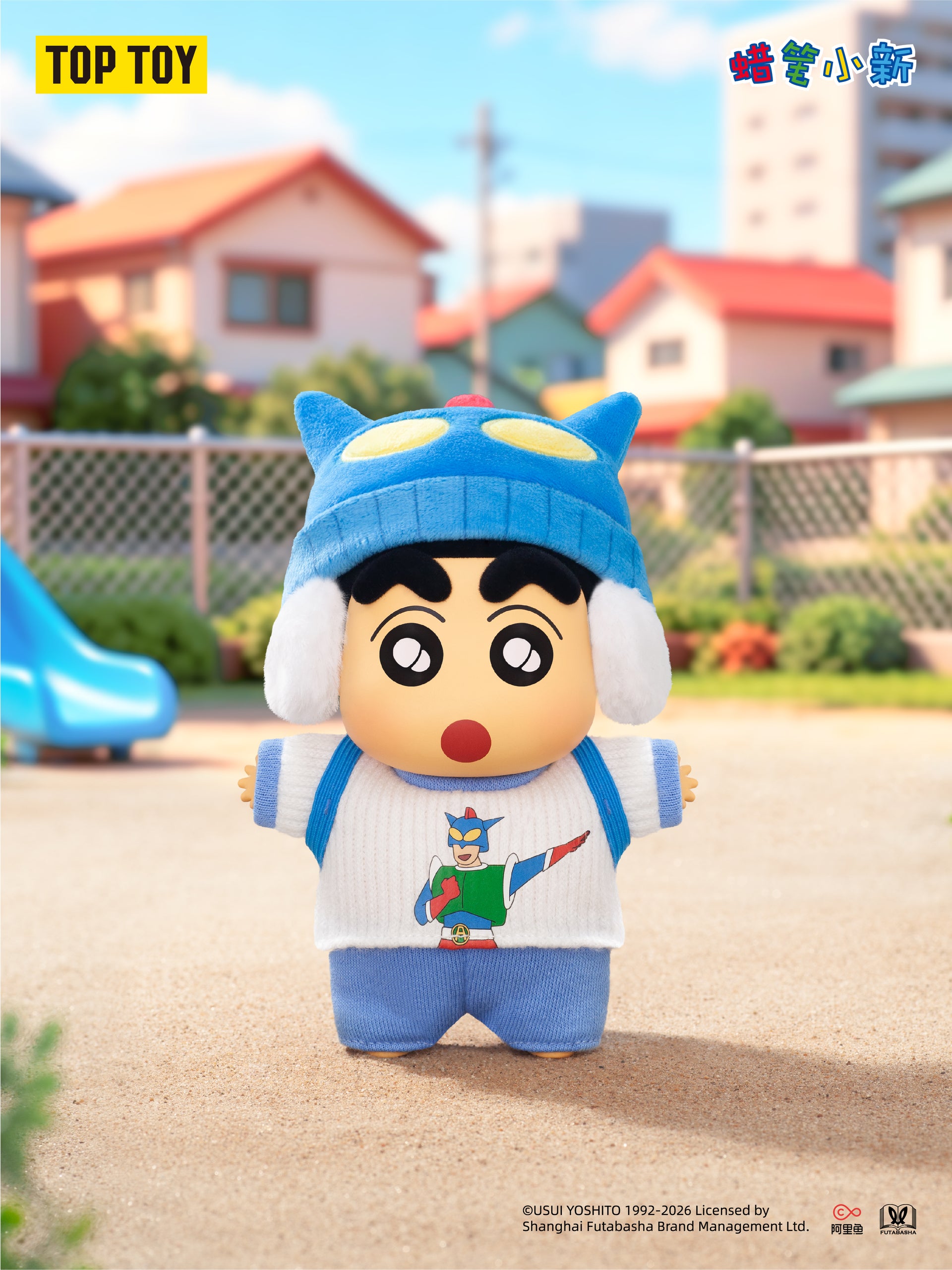 CRAYON SHINCHAN Cute Life Series Plush Charm Blind Box