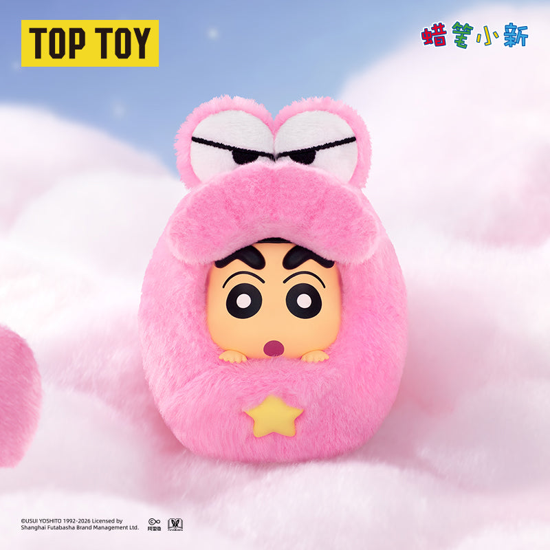 CRAYON SHINCHAN Warm Quilt Series Plush Charm Blind Box