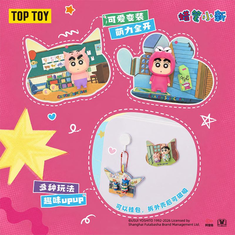 CRAYON SHINCHAN Happy Treasure Box Series Pendant Blind Box