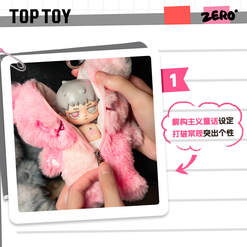 ZERO° Doll Paradise – Rhapsody Series Plush Charm Blind Box – TOPTOY