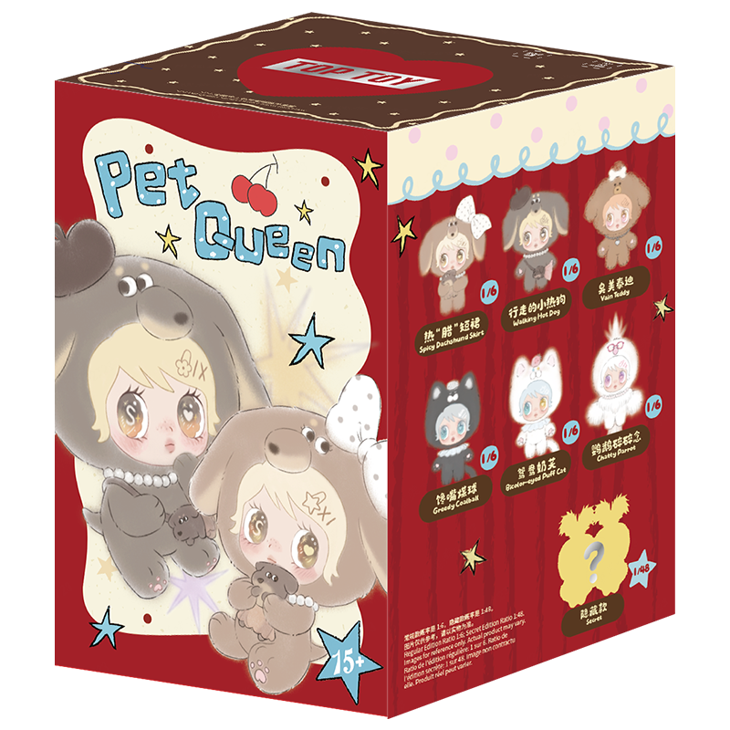 Boîte aveugle à breloques en peluche Sisi Pet Queen Series