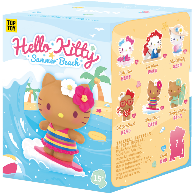 Summer Beach Series Figures Blind Box