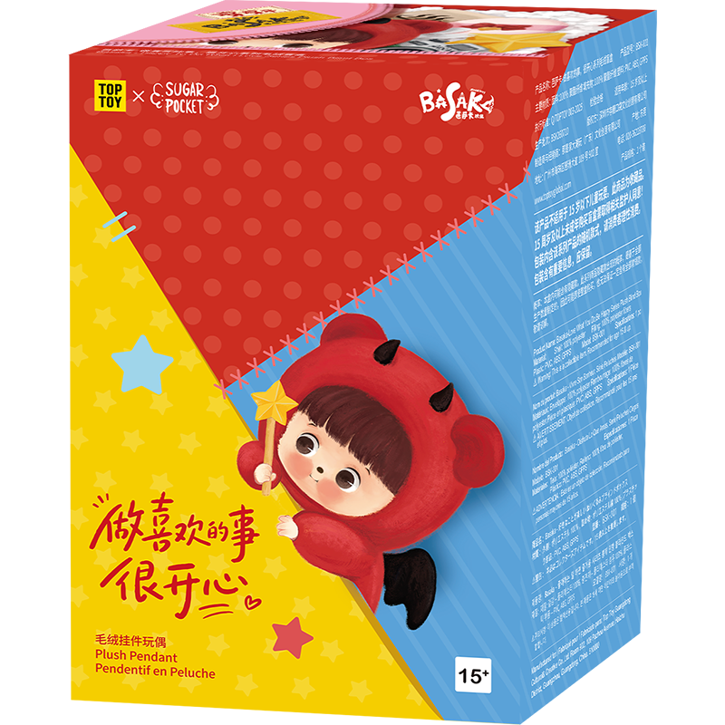 Basaka Love What You Do, Be Happy Series Plush Blind Box