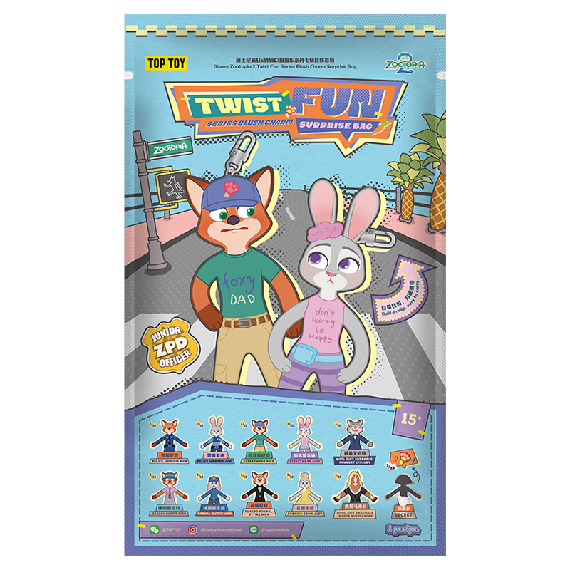 Disney Zootopia 2 Twist Fun Series Plush Charm Surprise Bag