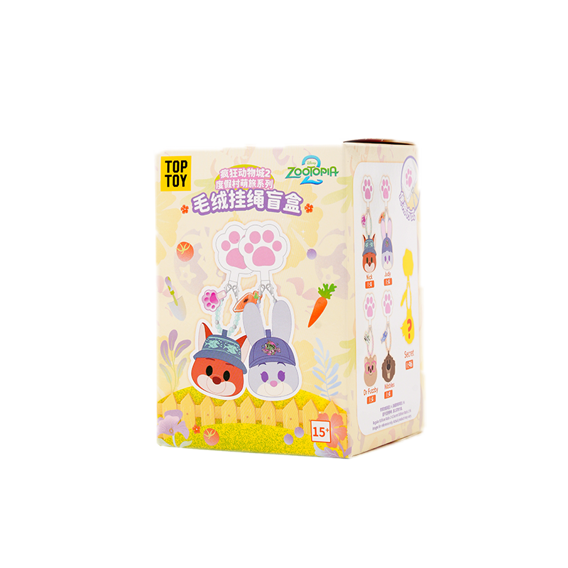 Zootopia 2 Vacation Getaway Series Plush Keychain Blind Box – TOPTOY