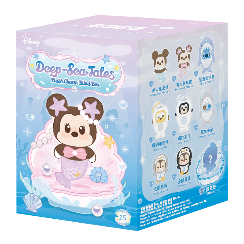 Disney Deep Sea Tales Series Plush Charm Blind Box