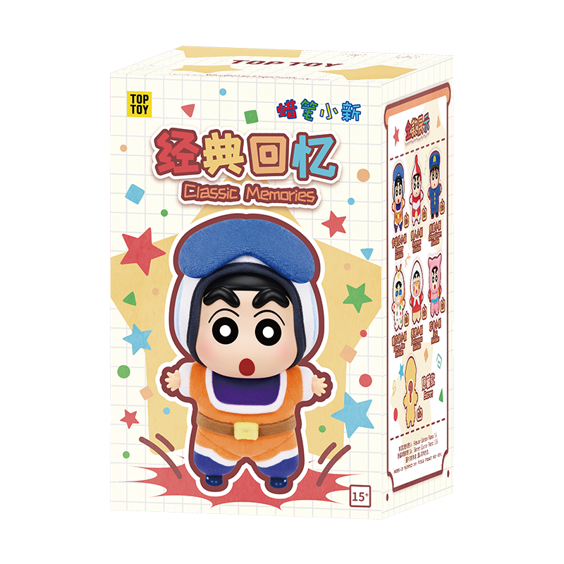 クレヨンしんちゃん クラシックメモリーズシリーズ ぬいぐるみ クレヨンしんちゃん クラシックメモリーズシリーズ ぬいぐるみ