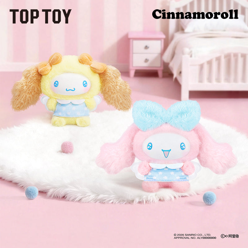 Cinnamoroll Sweet Friends Series Plush Pendant Blind Box