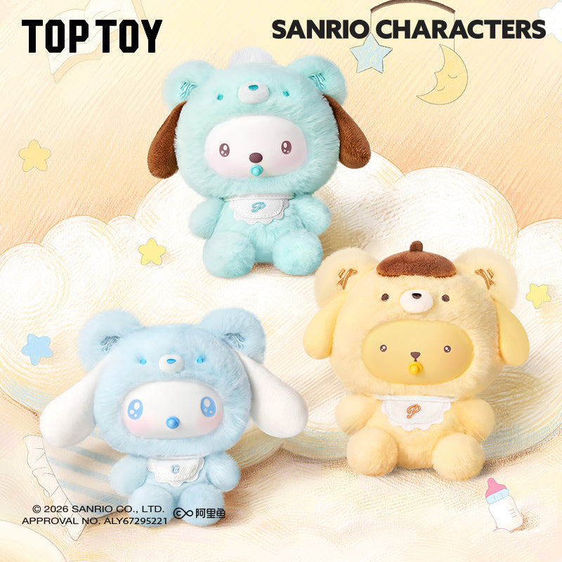 Sanrio characters Little Bear Planet Series Plush Pendant Blind Box| Ships by Friday