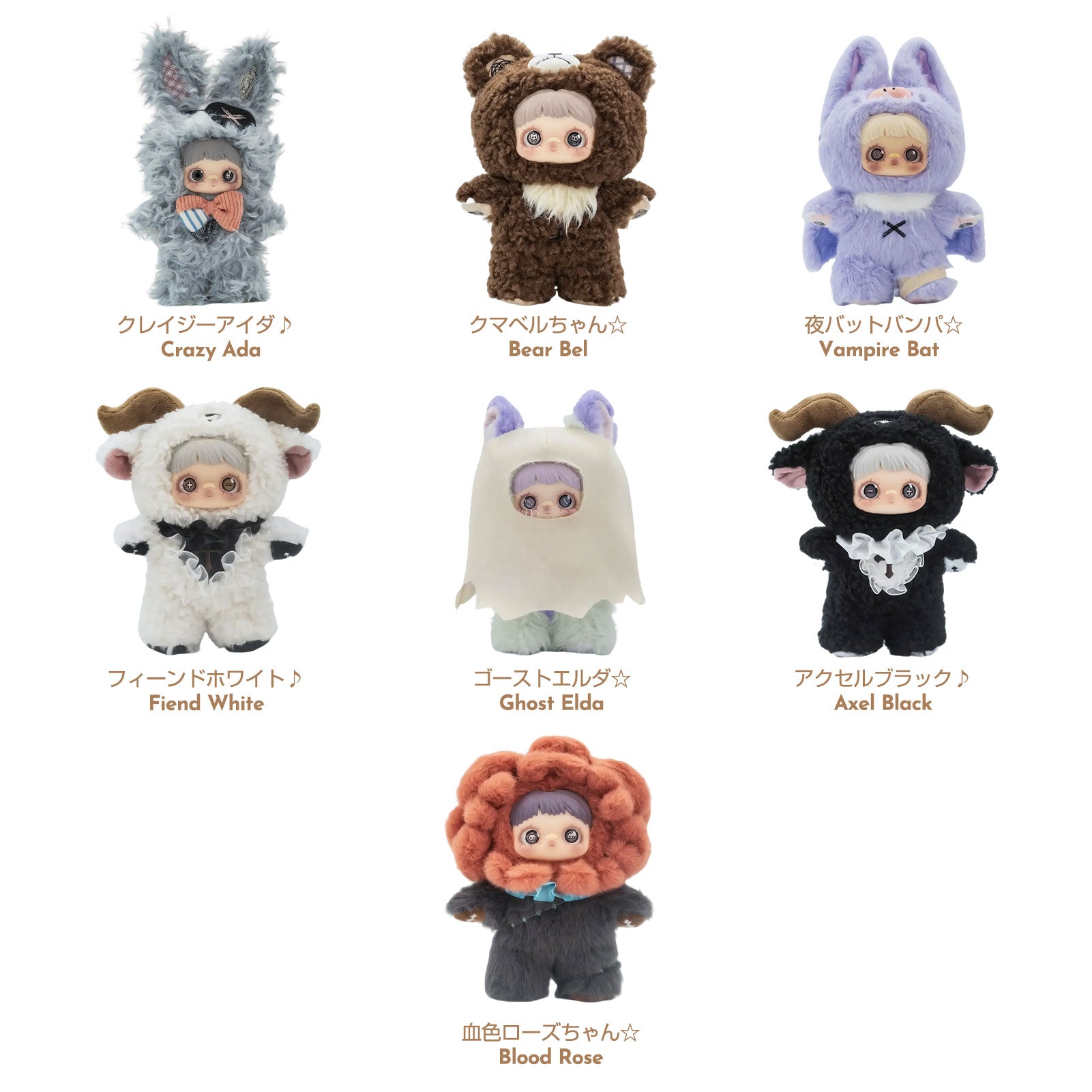 TOPTOY Maymei Dark Forest ぬいぐるみセット MAYMEI Dark Forest Series Plush Blind Box – TOPTOY