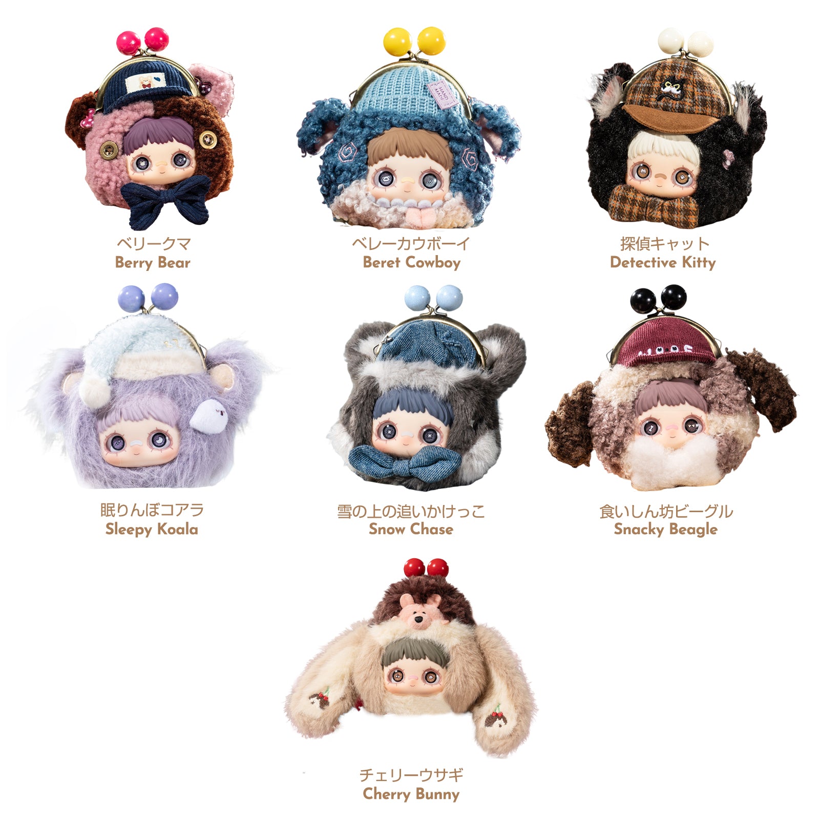 MayMei Cute Pet Little Pocketシリーズ ぬいぐるみ ブラインド