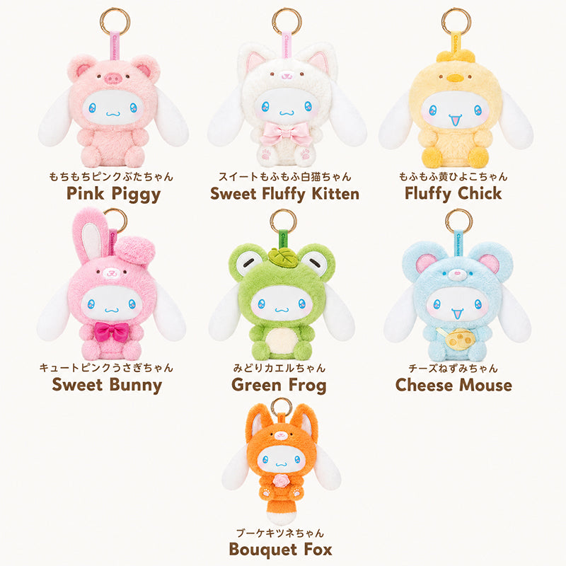 DVDボックスセット マドレーヌちゃん　ぬいぐるみチャーム、ミニタオル付き Cinnamoroll Animal Party Series Plush Pendant Blind Box – TOPTOY