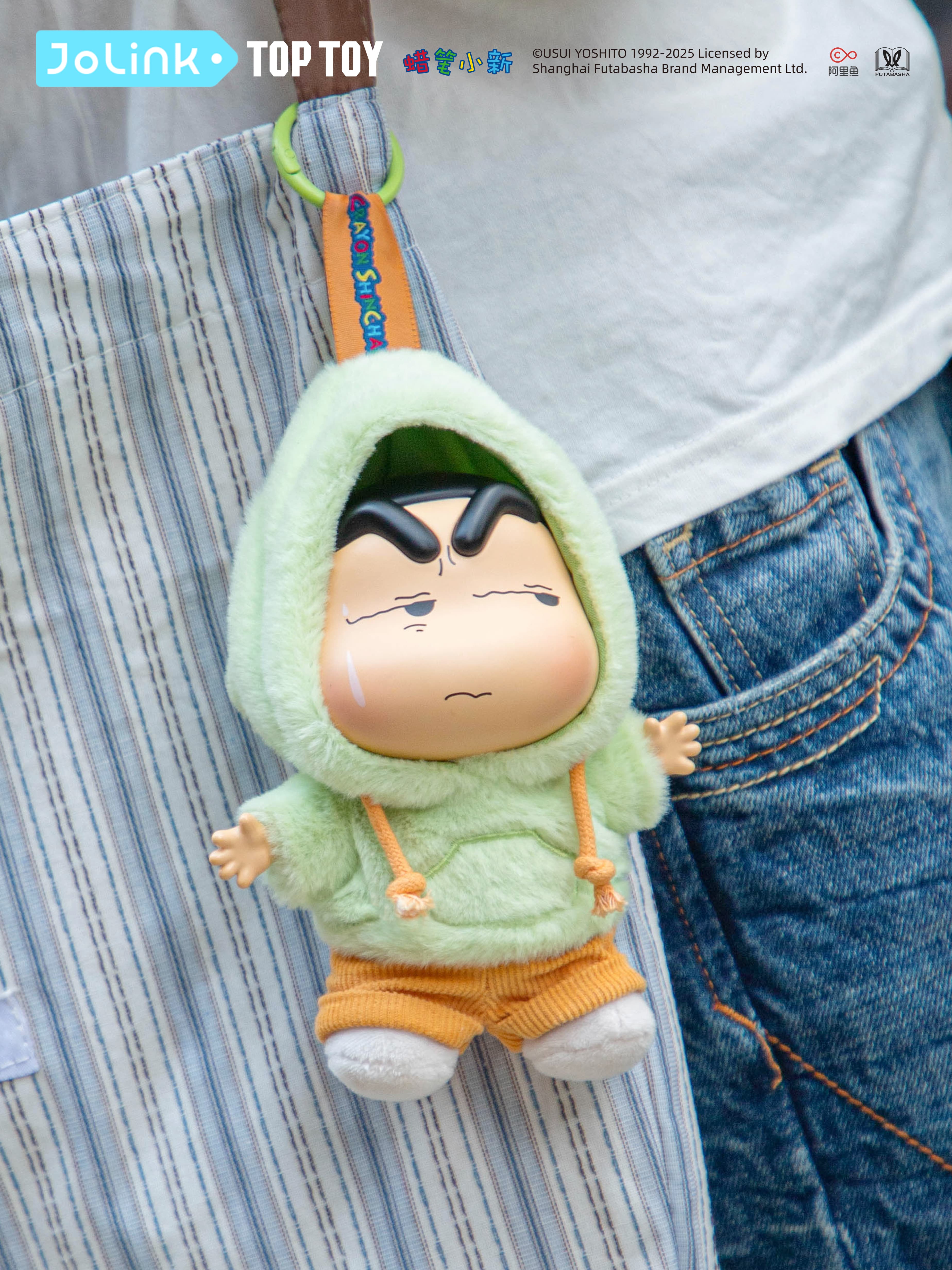 クレヨンしんちゃん エモーショナルダパミンキーチェーンシリーズ