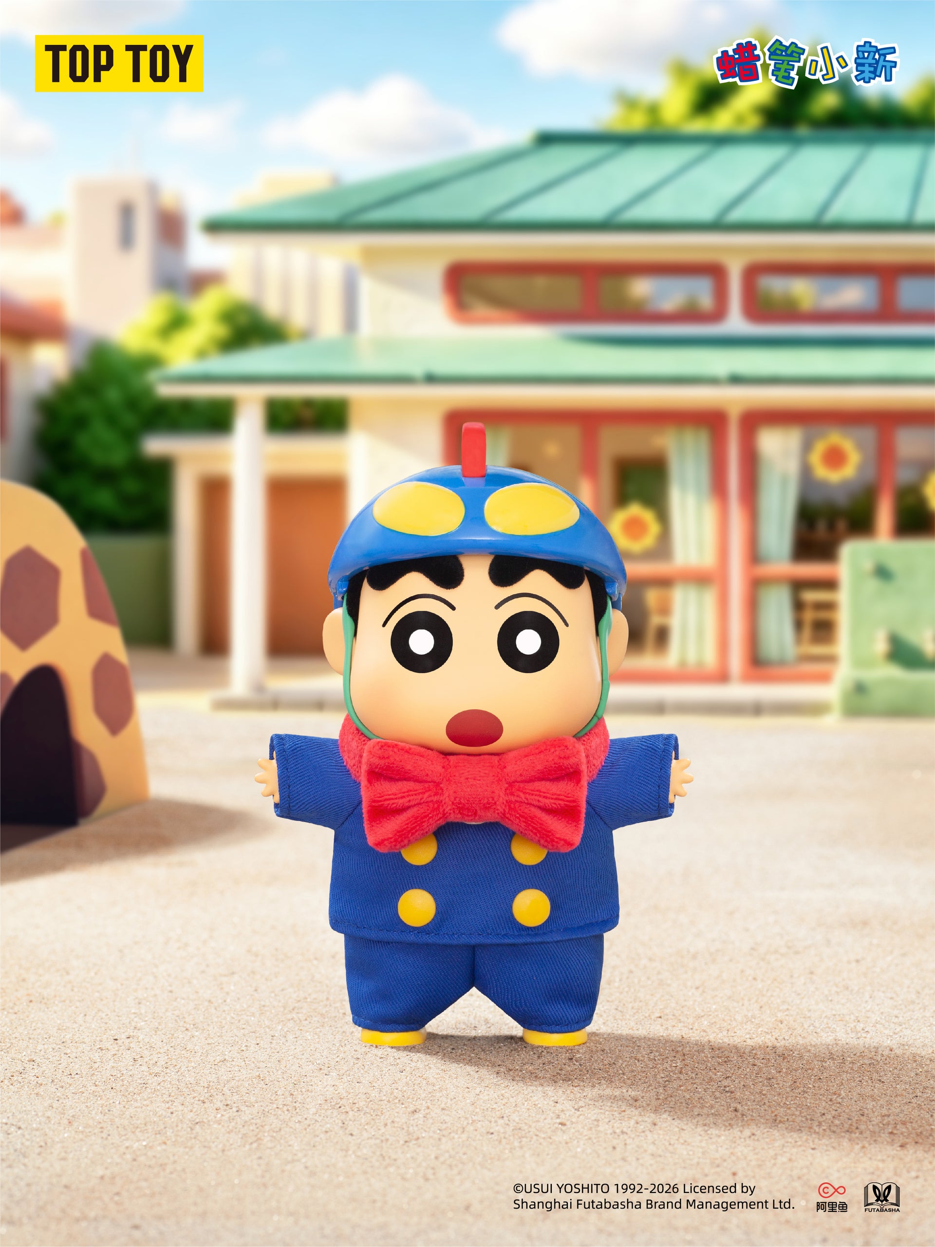 CRAYON SHINCHAN Cute Life Series Plush Charm Blind Box