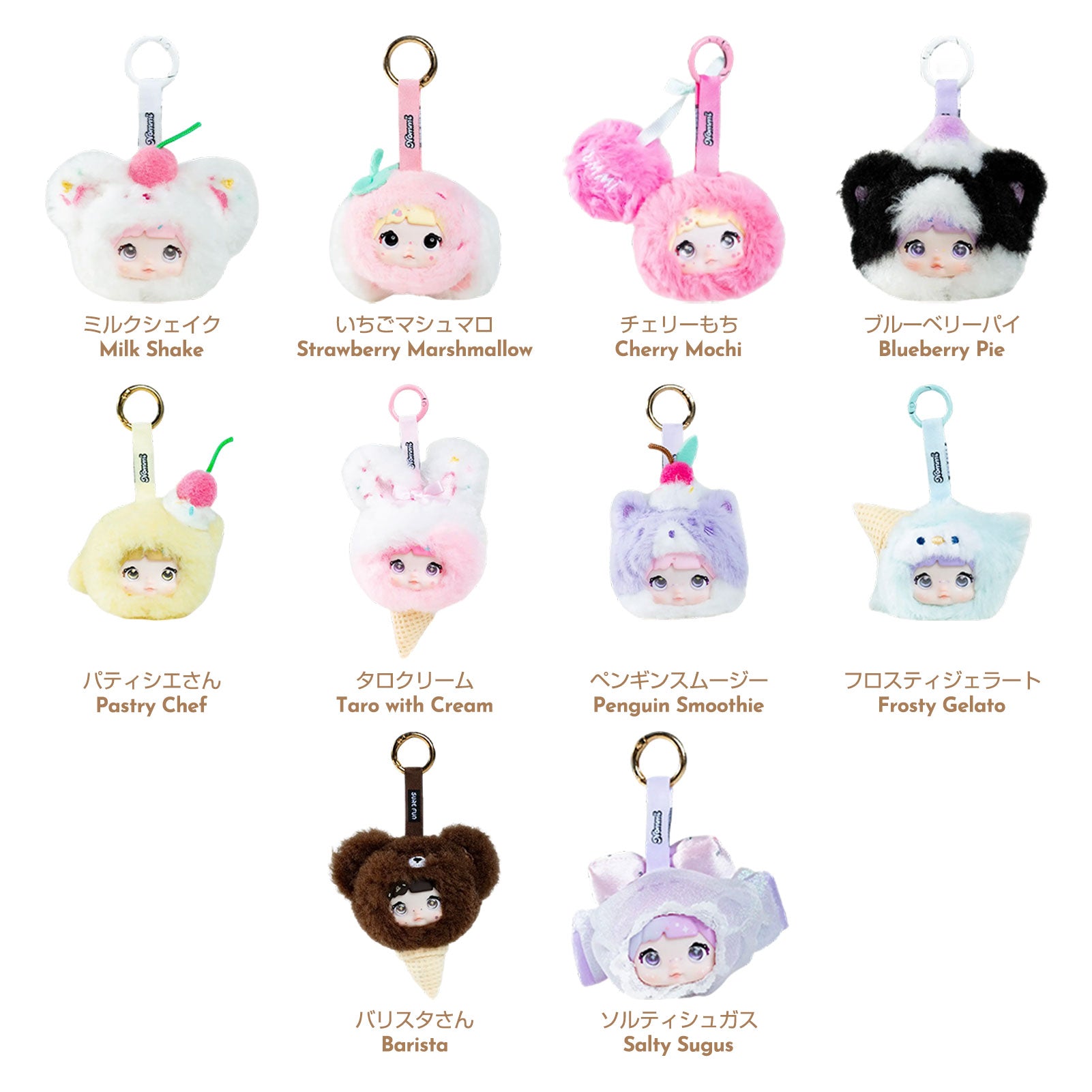 Nommi Sweetness 100% Series Plush Keychains Gift Blind Box