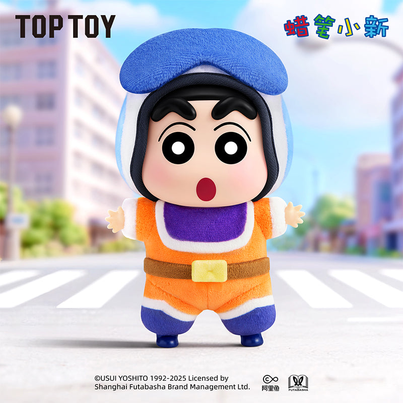 クレヨンしんちゃん クラシックメモリーズシリーズ ぬいぐるみ