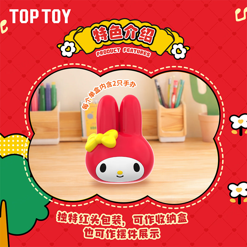 My Melody Classic Series MINI Figures Blind Box