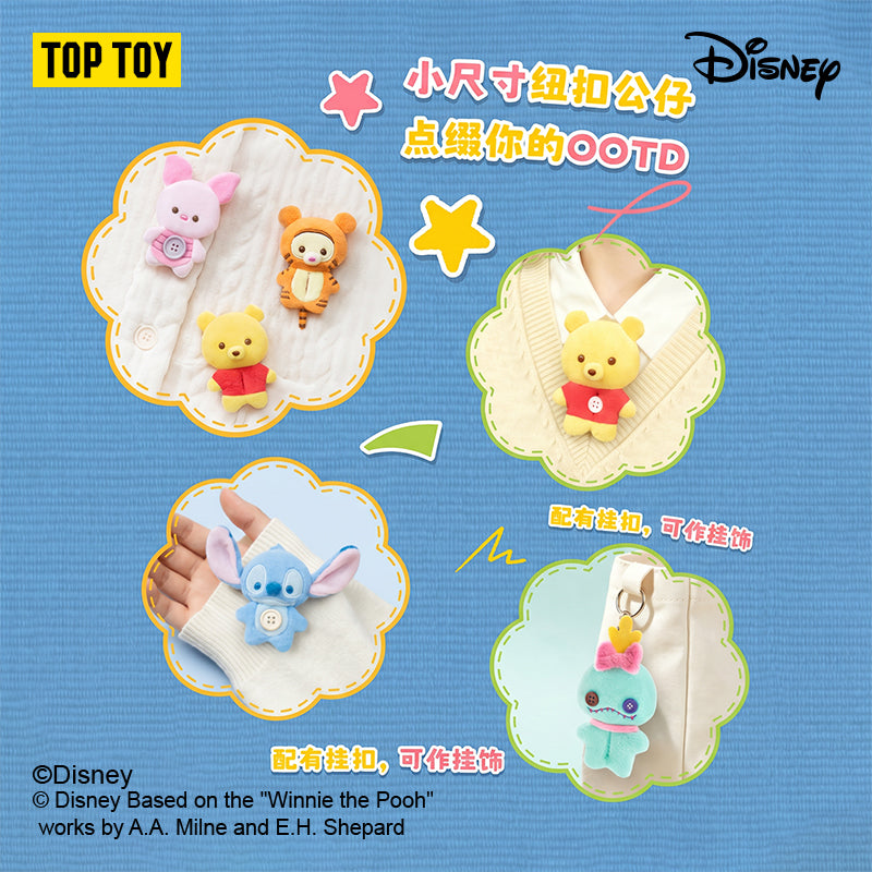 Disney Always Together Series  Button Plush Charm Blind Box