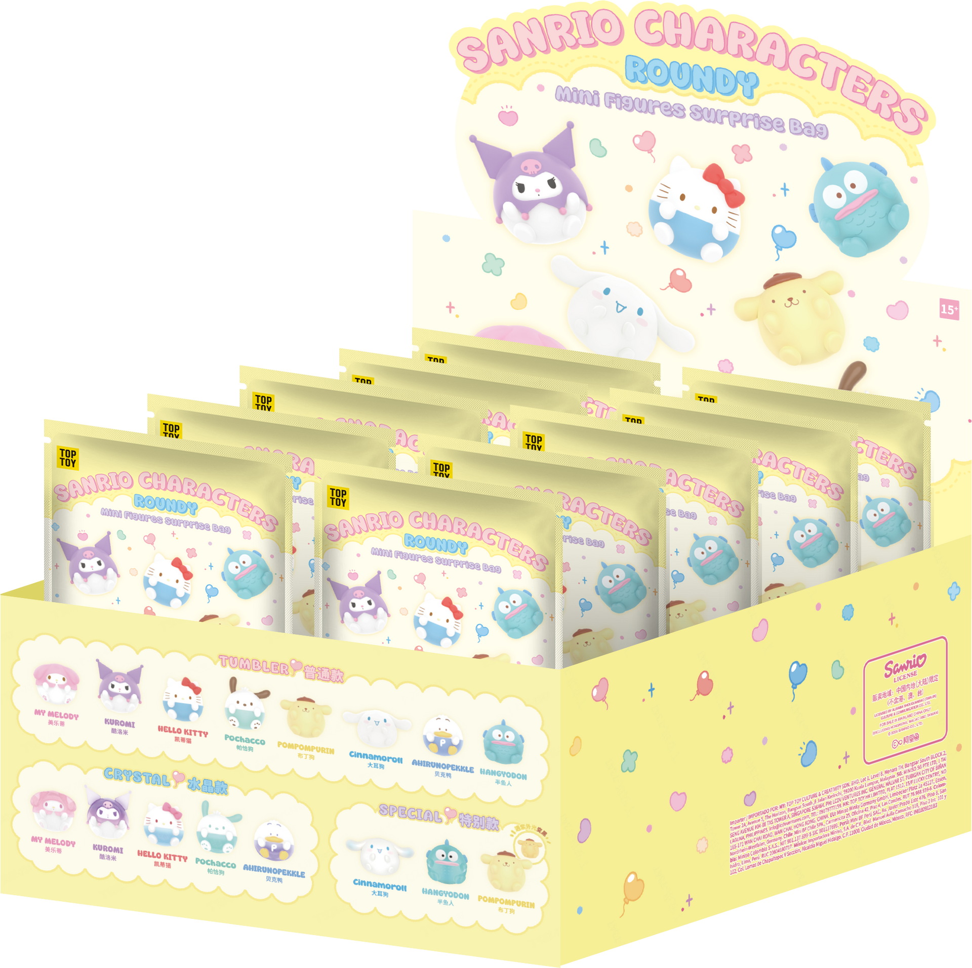 Sanrio Characters Roundy Mini Figures Suprise Blind Bags