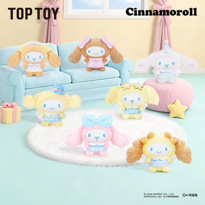 Cinnamoroll Sweet Friends Series Plush Pendant Blind Box
