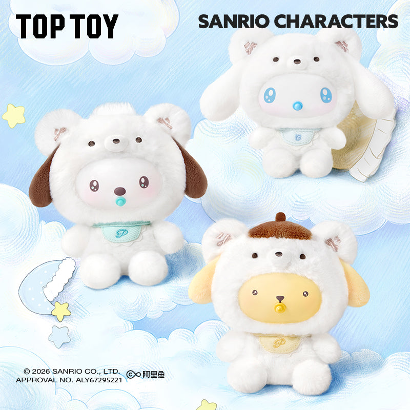 Sanrio characters Little Bear Planet Series Plush Pendant Blind Box| Ships by Friday