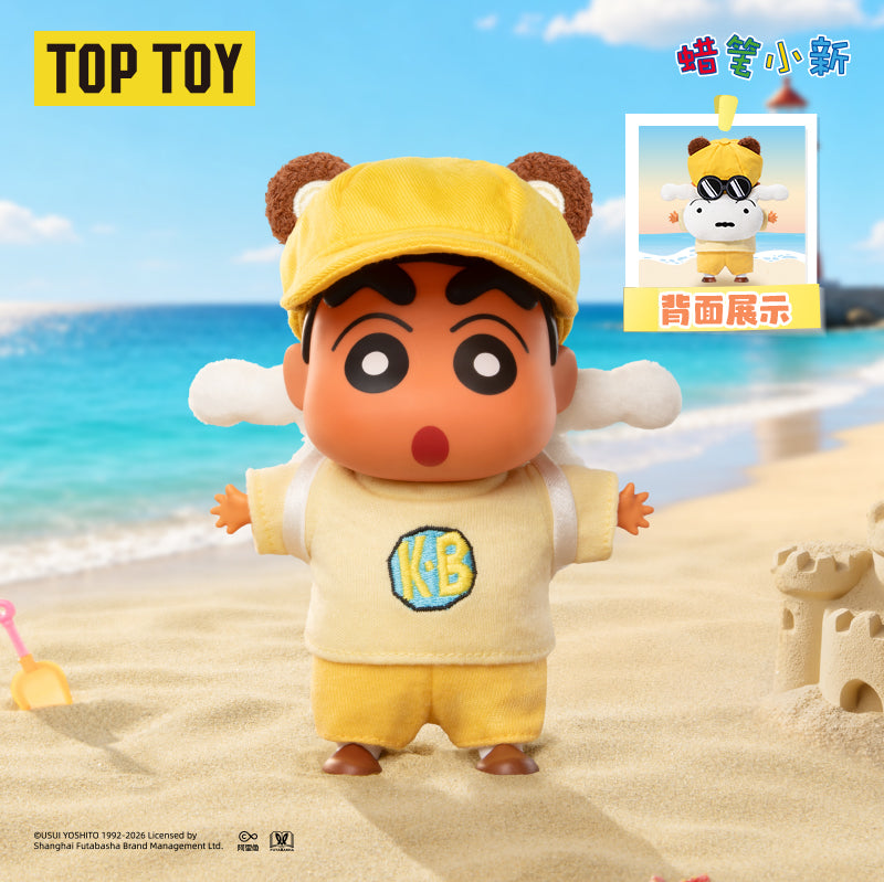 CRAYON SHINCHAN Go To The beach Series Plush Charm Blind Box
