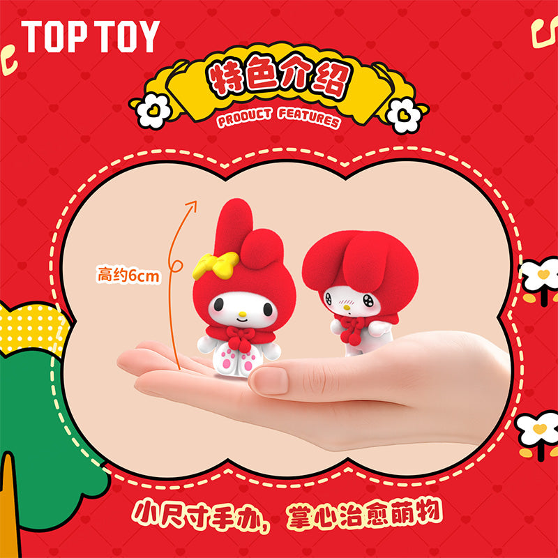My Melody Classic Series MINI Figures Blind Box