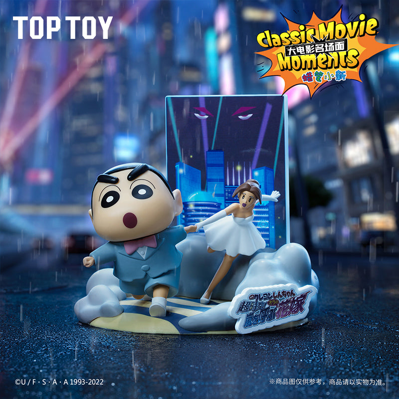 Scatola cieca della serie Classic Movie Moments