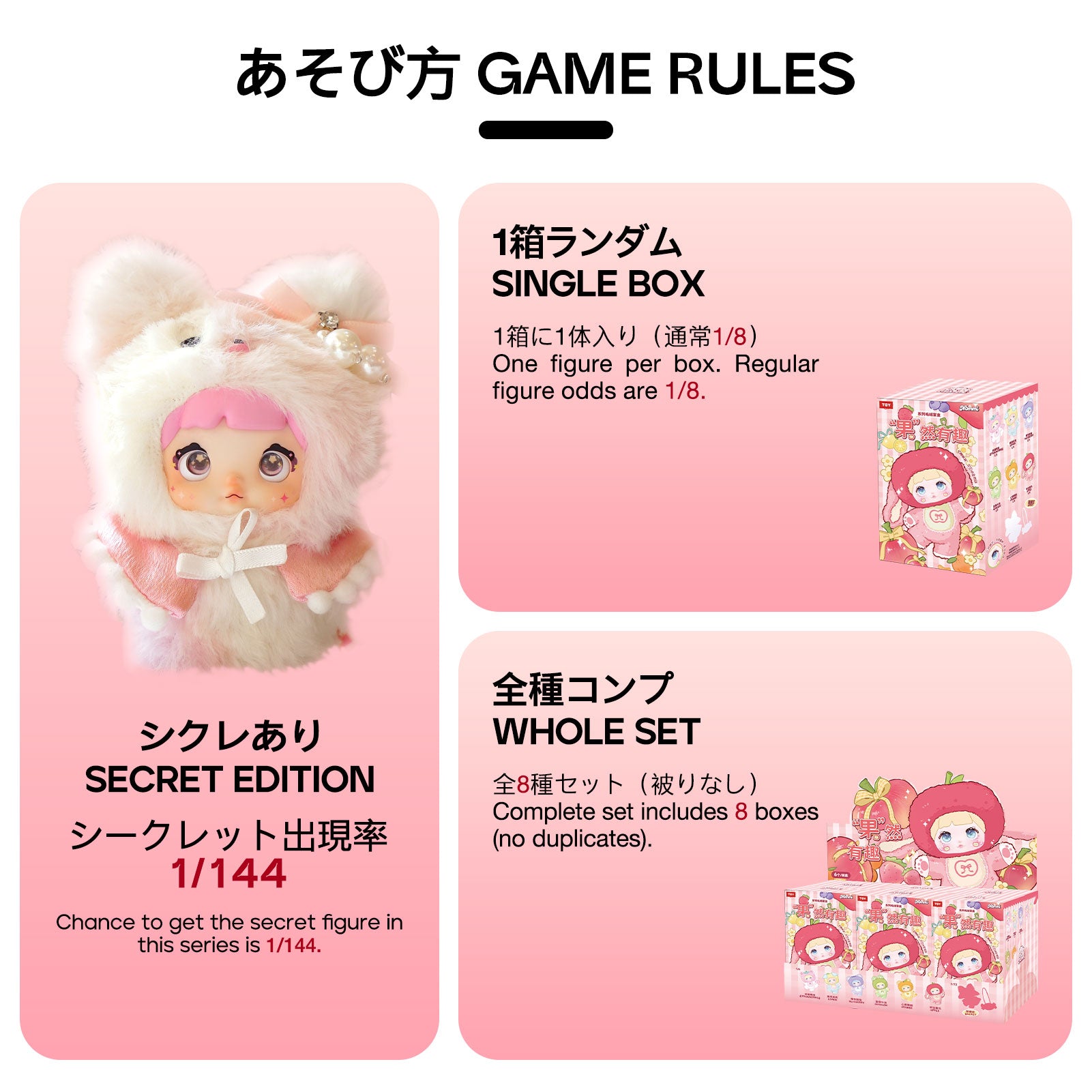 Nommi Baby Sweetheart Bunny Plush Blind Boxes – TOPTOY