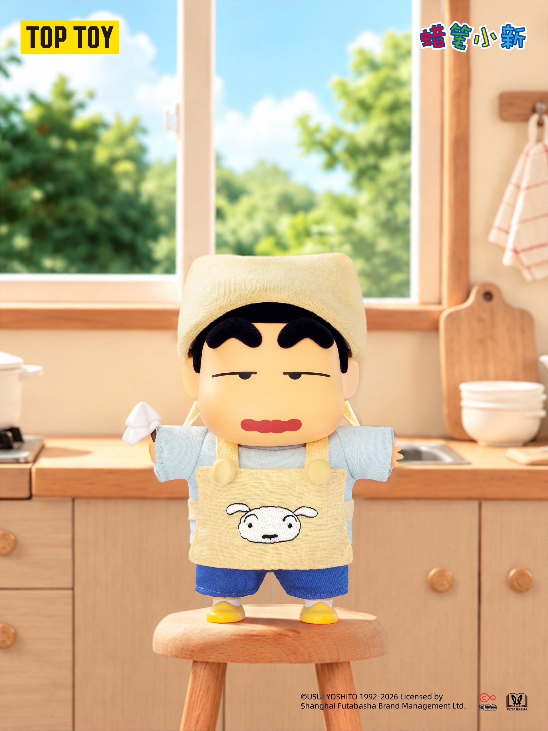 CRAYON SHINCHAN Cute Life Series Plush Charm Blind Box