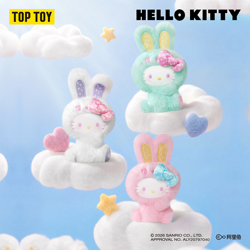 Three Hello Kitty plush bunny toys in pastel colors are displayed on fluffy white clouds against a light blue sky background. The toys feature Hello Kitty's face with bunny ears, large bows, and heart-shaped accessories.