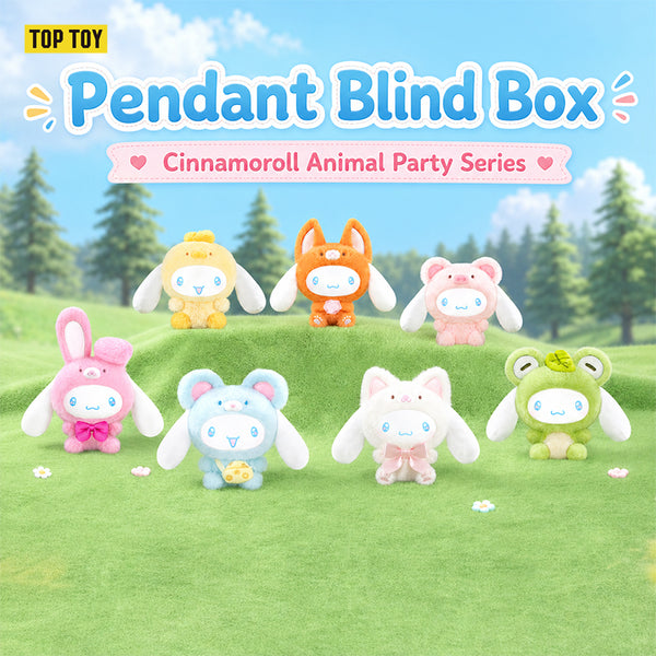 Cinnamoroll Animal Party Series Plush Pendant Blind Box