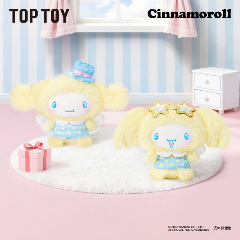 Cinnamoroll Sweet Friends Series Plush Pendant Blind Box