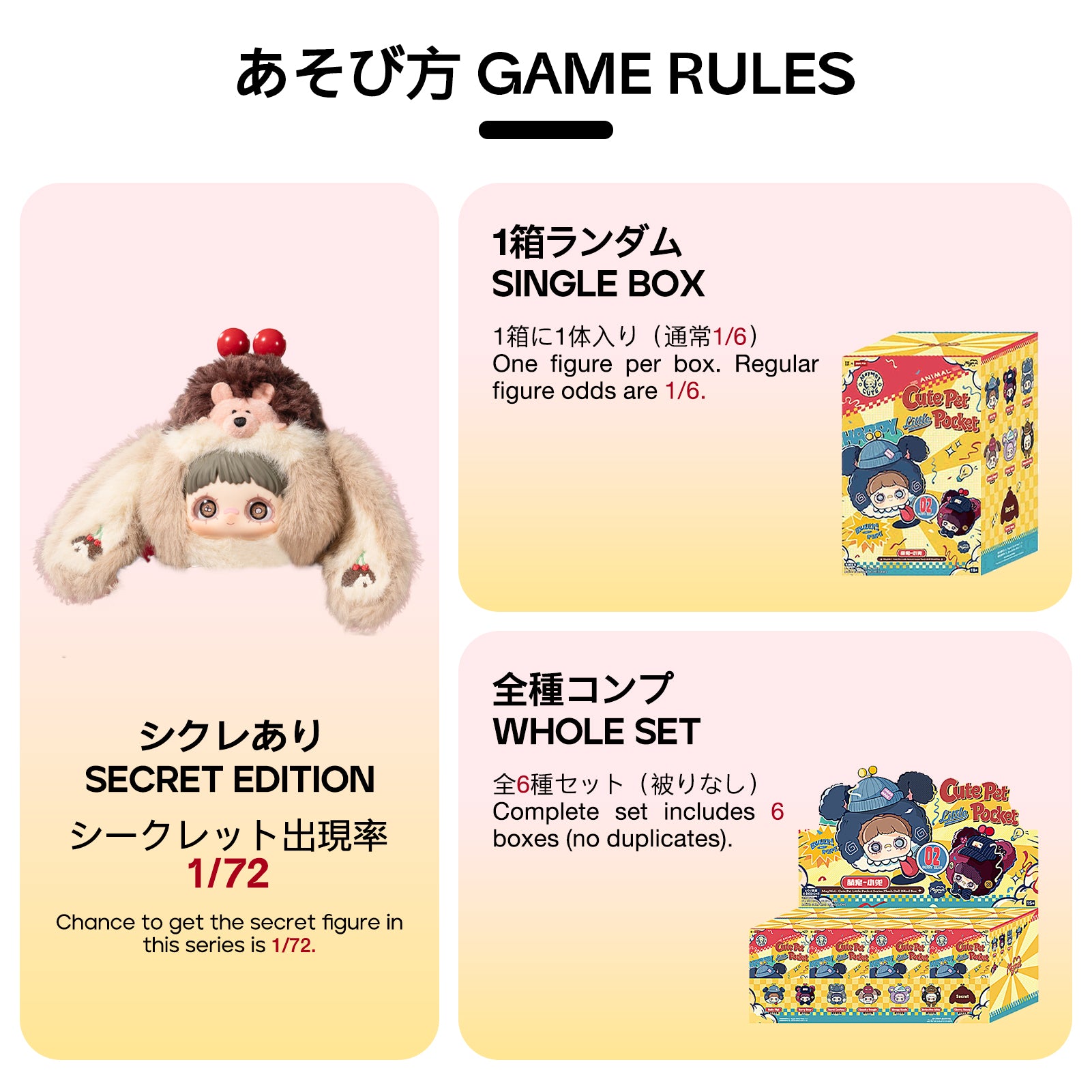 MayMei Cute Pet Little Pocket Series Plush Doll Blind Box – TOPTOY