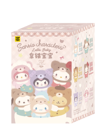 Latte Baby Vinyl Plush Keychains Gift Blind Box