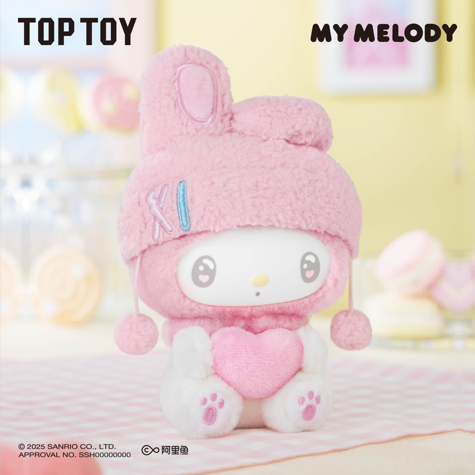 コンプTOPTOY サンリオ マイメロディ 50周年 ミルクキャンディシリーズ 新品 TOPTOY サンリオ マイメロディ 50周年 ミルクキャンディ