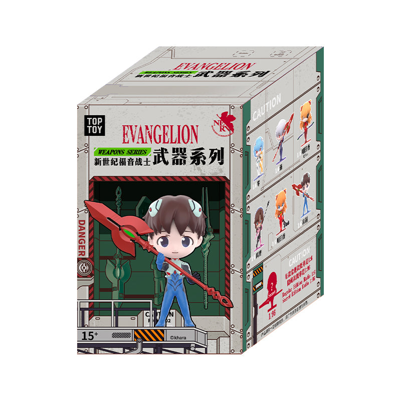 Evangelion Weapons Series Vinyl Blind Box – TOPTOY