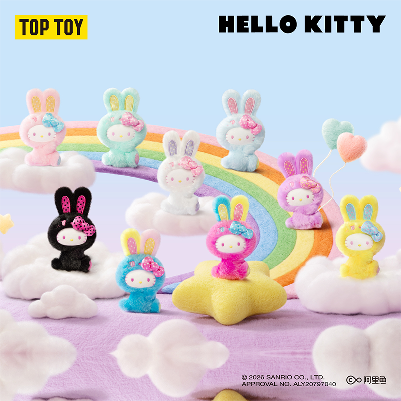 Hello Kitty Rainbow Bunny Series Plush Pendant Blind Box