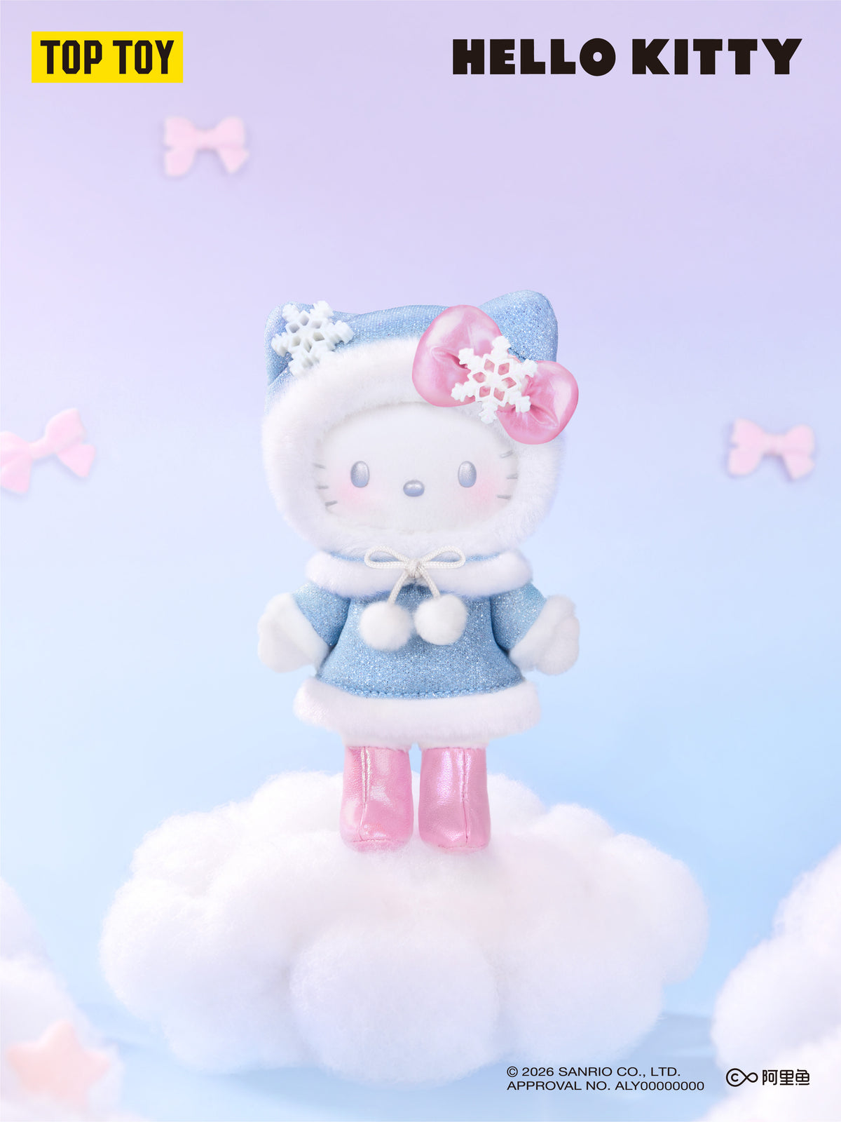 Hello Kitty Fluffy Outfit Series Plush Pendant Blind Box