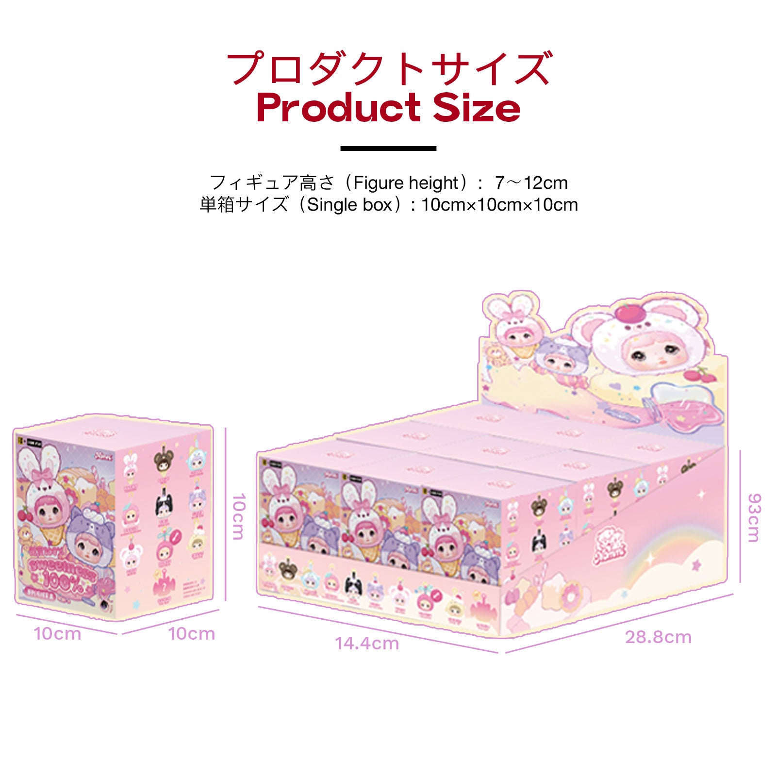 Nommi Sweetness 100% Series Plush Keychains Gift Blind Box